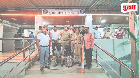 Mumbra Murder Case