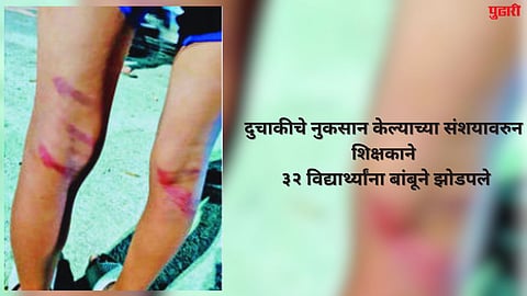 latur news