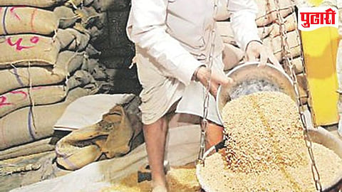Free Ration