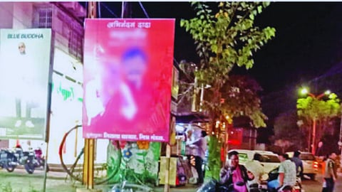 sambhajinagar news