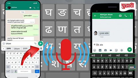 
MARATHI BHASHA GAURAV DIN SPECIAL 