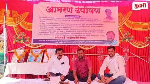 Hunger Strike 