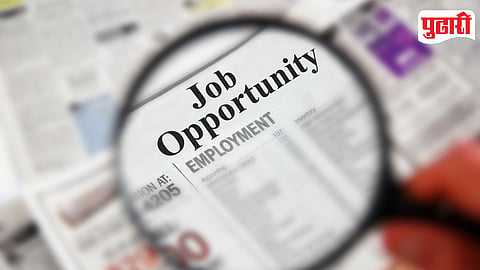 Job Appointment