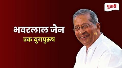 Bhawarlal Jain