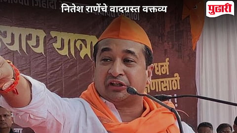 Nitesh Rane