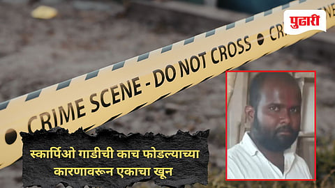 Solapur crime news