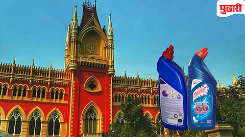 
Trademark Dispute |Harpic vs Godrej Case