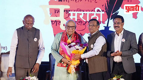 Vishwa Marathi Samelan 2026