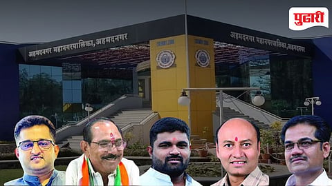 Nagar Municipal Corporation