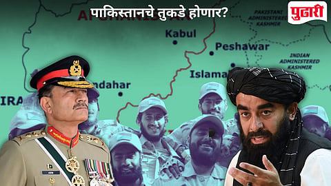 Afghanistan Pakistan Conflict