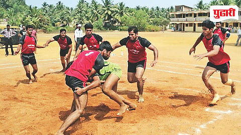 Mumbai Kabaddi Ground
