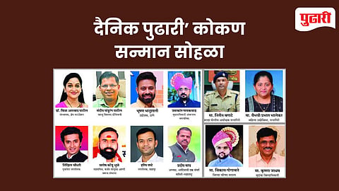 Dainik Pudhari Konkan