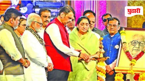 World Marathi Conference Nashik 