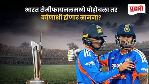 India Semifinal Opponent T20 World Cup 2026
