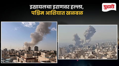 Israel attacks Iran
