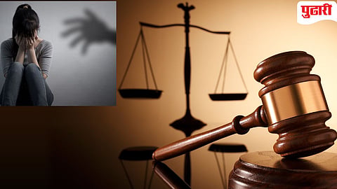Sexual Harassment case| "'चाँद निकला' म्हणणे...": विनयभंग प्रकरणी हायकोर्टाने नोंदवले महत्त्वपूर्ण निरीक्षण