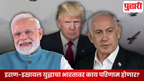 Iran Israel war impact India