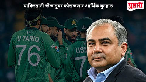 T20 World Cup 2026