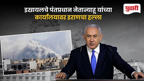 Israel Iran Conflict 