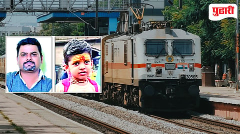 Chandwad Railway Suicide 