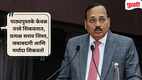CJI Surya Kant