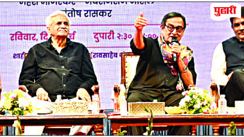 Vishwa Marathi Sammelan Nashik 