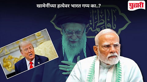 India Stand On Ayatollah Khamenei Killing