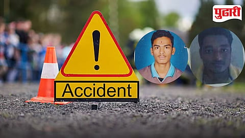 Kolhapur Accident News