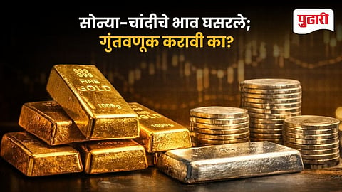 Gold Rate Today