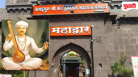 Tukaram Beej 2026 | संकटात डगमगू नका! तुकाराम महाराजांचे ‘हे’ ५ अभंग मनाला देतील  धैर्य, स्थैर्य आणि नवी उभारी 