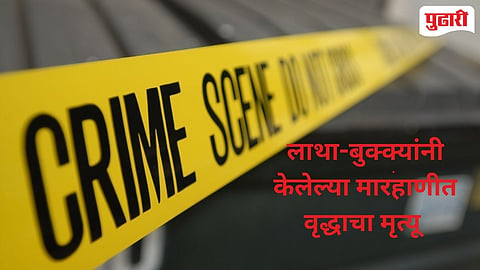 Elderly man killed