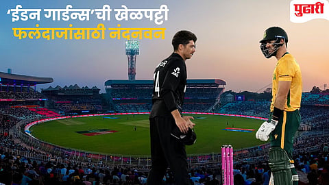 
T20 World Cup 2026 SA vs NZ Semi Final 