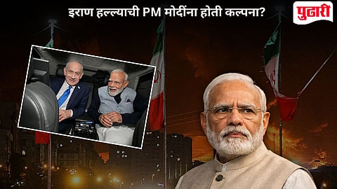 Israel Iran Conflict PM Modi