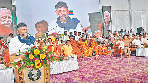 DK Shivakumar