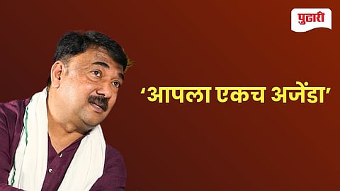 Unmesh Patil