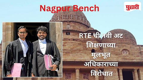 RTE admissions 