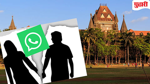 Divorce Evidence Rule