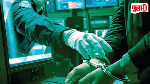 Digital Arrest