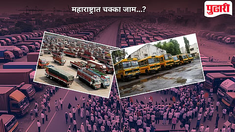 Maharashtra Transporters Strike
