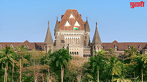 Bombay High Court observation