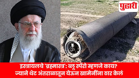 what is Blue Sparrow missile