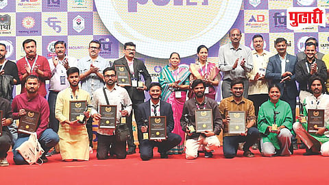 Pimpri Chinchwad International Film Festival