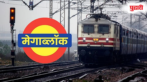 Mumbai Central Railway