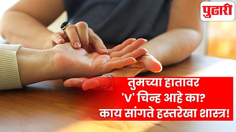 Palmistry Signs