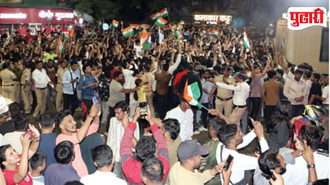 Fergusson Road  World Cup Celebration