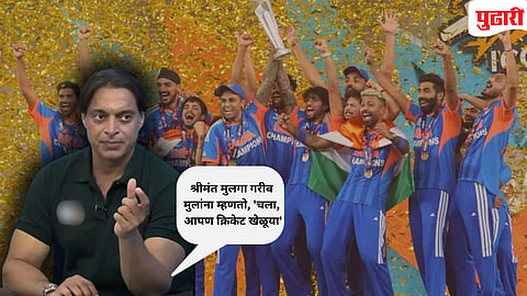  Shoaib Akhtar on India vs New Zealand Final