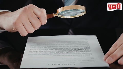 Document Verificcation