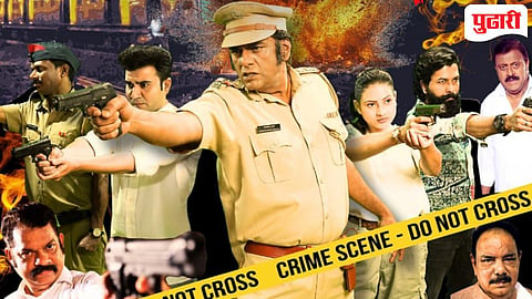 New Marathi Film Mission Mumbai