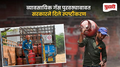LPG Gas Shortage