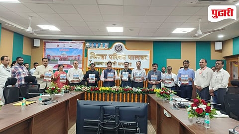 Palghar Zilla Parishad